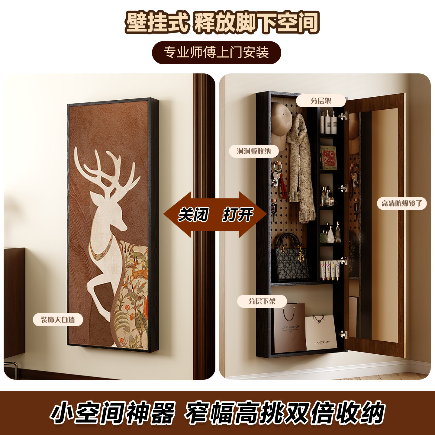 熙伍中古风装饰柜装饰壁画储物收纳柜卧室收纳衣柜暗藏式穿衣镜柜