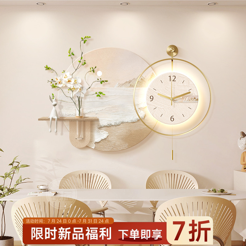 原木奶油风餐厅装饰画海景2025新款钟表挂钟客厅挂画餐桌时钟挂墙