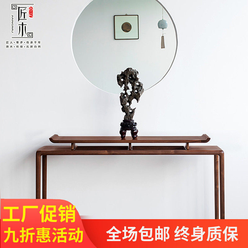中式玄关台现代轻奢简约仿古走廊供桌实木神台佛龛民宿条案供奉桌