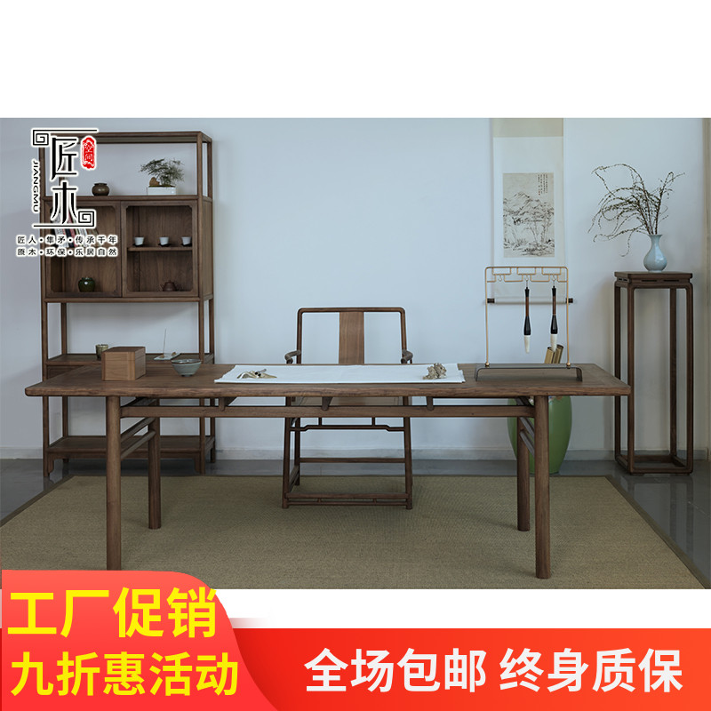 实木茶桌椅组合新中式茶艺桌简约现代功夫泡茶台茶室轻奢茶几书桌