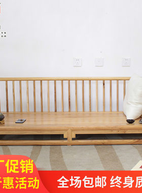 中式沙发罗汉床实木榫卯四川工厂