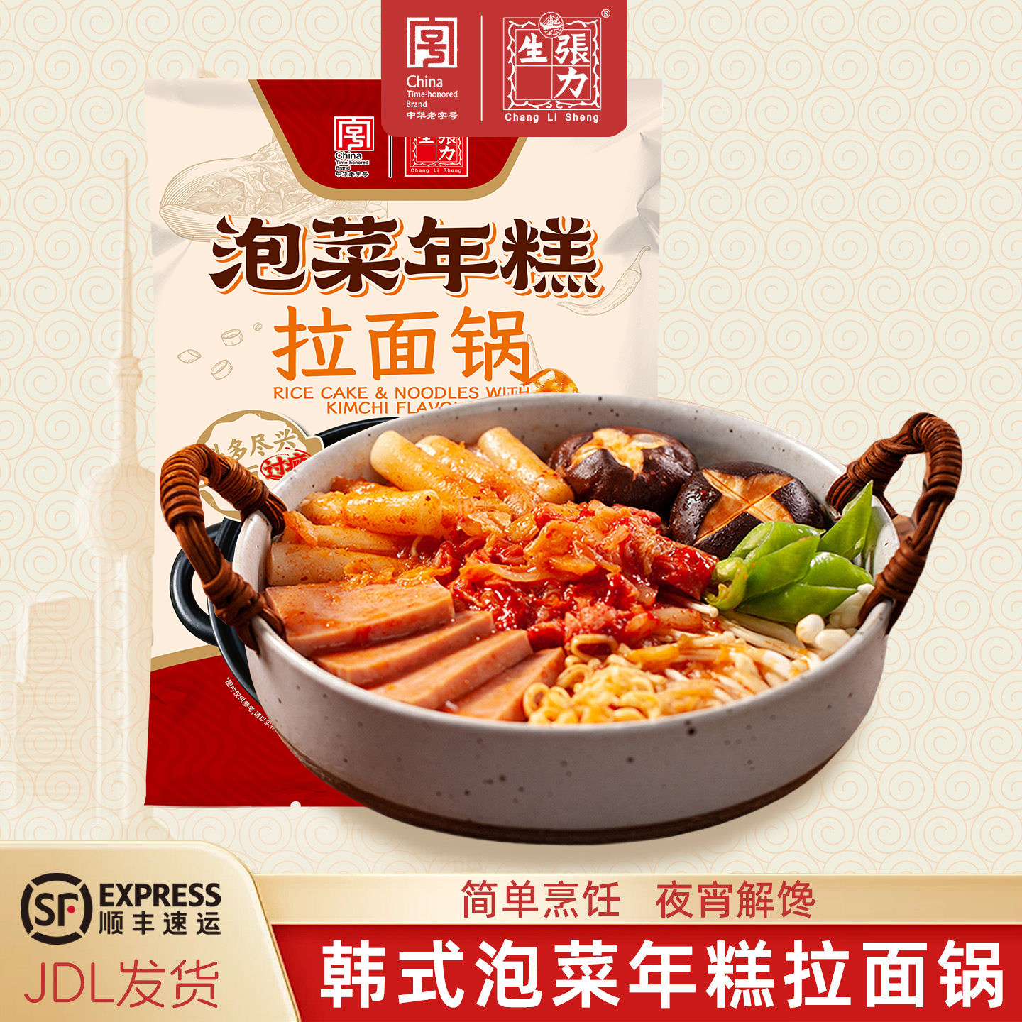 张力生泡菜年糕拉面锅350g/袋 韩式部队火锅底料套餐组合方便速食