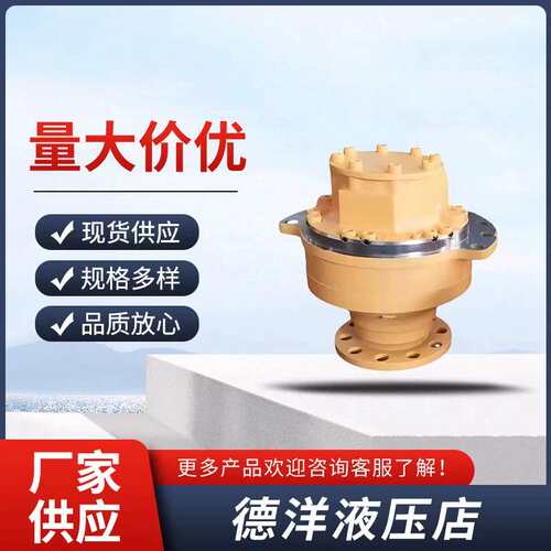 议价液压马达MS/MSE02/05/08/11/18/35/50/125