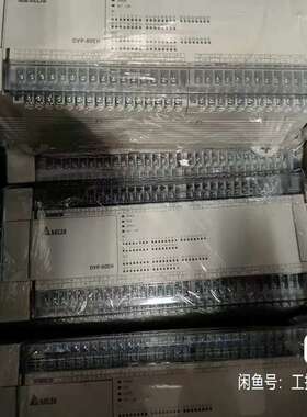 议价台达DVP80EH00T3（悄悄电子）
