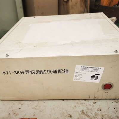 议价K71-38分导级测试仪适配箱，，件，带接口，具