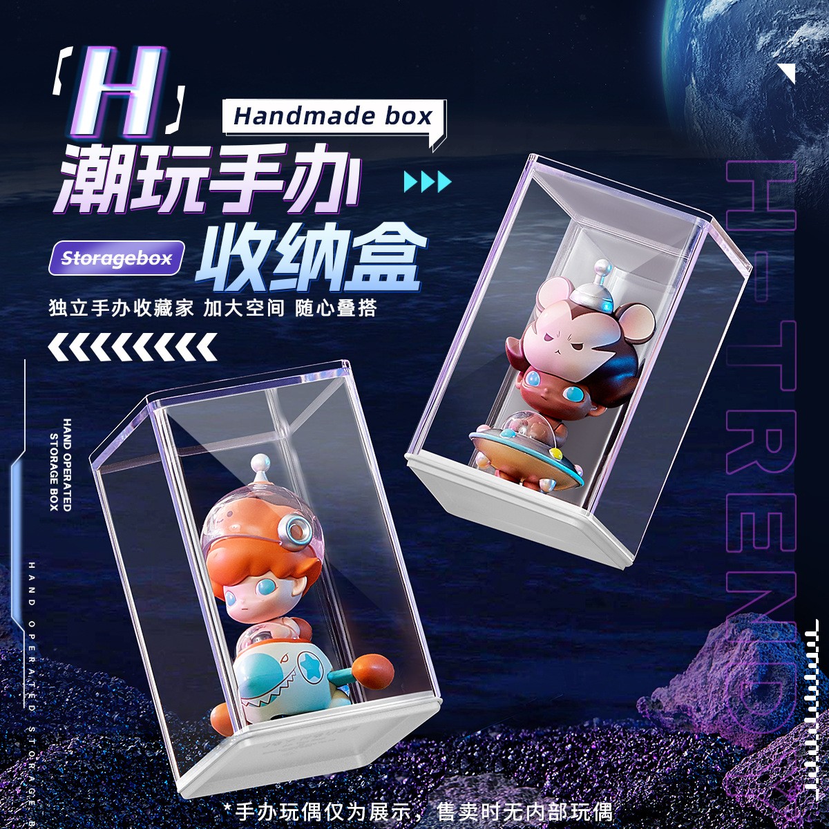 日本进口手办展示柜盲盒收纳盒泡泡玛特乐高展示架透明亚克力玩偶