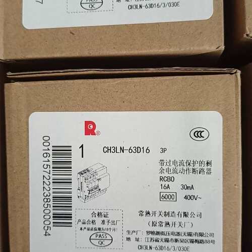 议价 常熟开关厂 CH3LN-63D16漏电断路器 3P 1