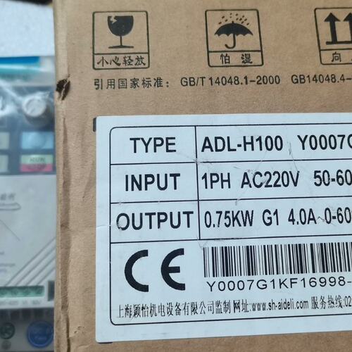 议价艾德利变频器ADL-H100Y0007G1ADL-H100Y0007G1ADLH100Y0007G1