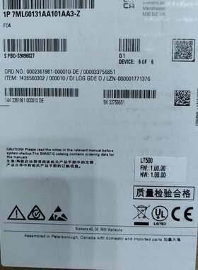 议价 分体液位计 SITRANS LT500！型号7