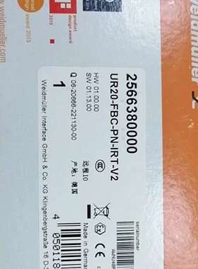 议价UR20-FBC-PN-IRT-V2，订货号2566380000