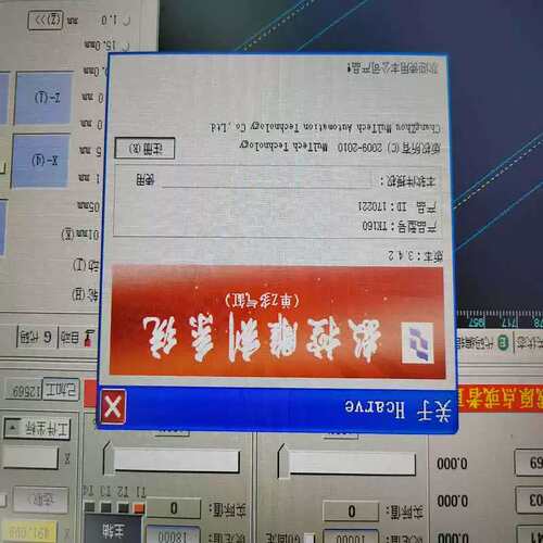 议价MULTECH数控，TK160，图片，功能正常，