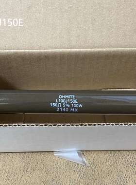 议价【】L100J150E电阻器100w150ohm5%Ohmite 线绕电阻底架装