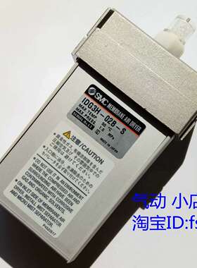 议价高分子模式干燥器 IDG100L-03 IDG100L-04 IDG100LA-03