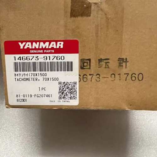 议价洋马原厂转数表TACHOMETER，型号146673-917
