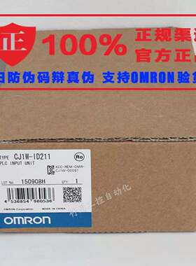 议价（）16点输入PLC模块CJ1WID211现