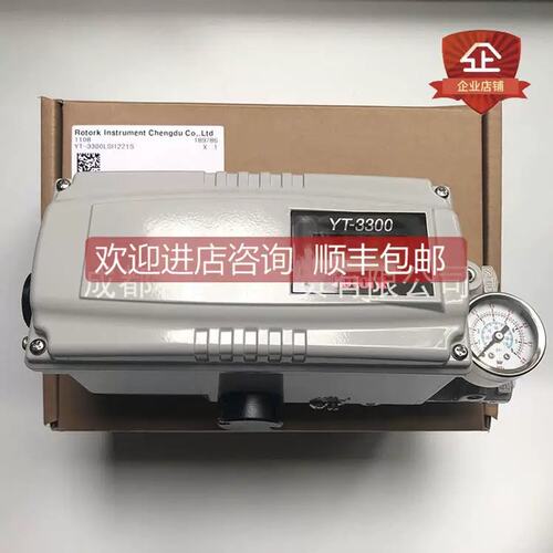议价Rotork智能阀门定位器YT-3300I1221SYT-3300RYT-3350