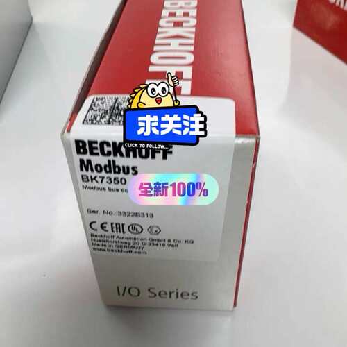 议价 BK7350可开票
