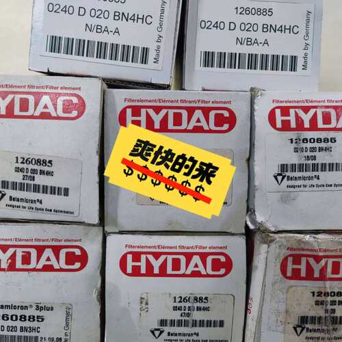 议价 0240D020BN4HC滤芯HYDAC滤芯0240 D 0可开票