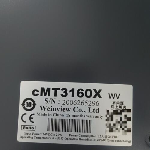 议价通触摸屏cMT3160XcMT3162XcMT3152X