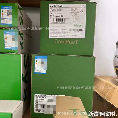 议价需要的 NSC630K3630K NSE630N3630 塑壳断路器