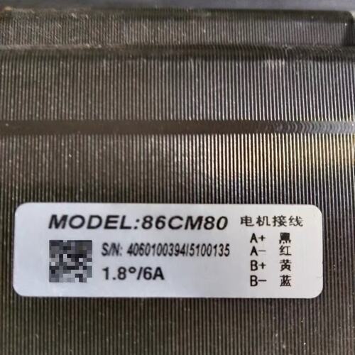 议价品步进电机86CM8086CM80A86CM80B86CM80C86CM80D86CM80E
