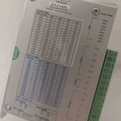 议价科技两相步进电机驱动器2D25MC替代老款2D44M