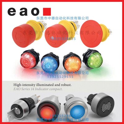 议价EAO按钮开关指示灯123704123704-123704123704/123EAO704.123