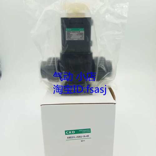 议价D液阀AMD71L-40AU-0A-4 AMD71L-40AU-0I-4 AMD71L-40AU-6I-4A