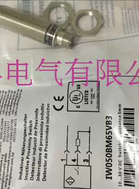议价供应威格勒Wenglor接近开关IB040BM46VB3质量保证