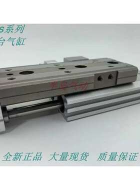 议价装精密滑台MXQ16原L0/20A2/200B/20P/20AS/20AT/2BS/20BT议
