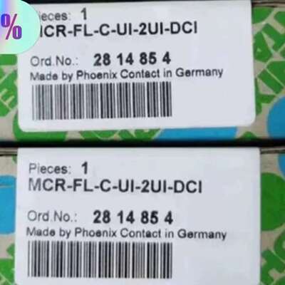 议价【】讯号隔离器MCR-FL-C-UI-2UI-DCI