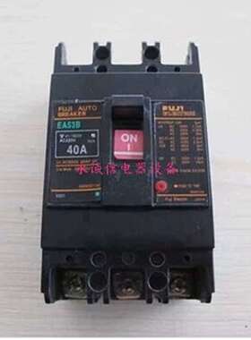 议价FUJI塑壳断路器EA53BM 3P 40A，质保一年