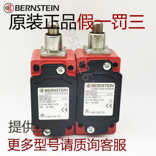 全新原装博恩斯坦行程限位开关ENM2-U1Z iw 608.7102.001 D-32457