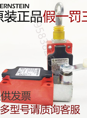 BERNSTEIN博恩斯坦SiEK-UV1Z 601.1831.134 ENK-A3Z AHS 行程开关