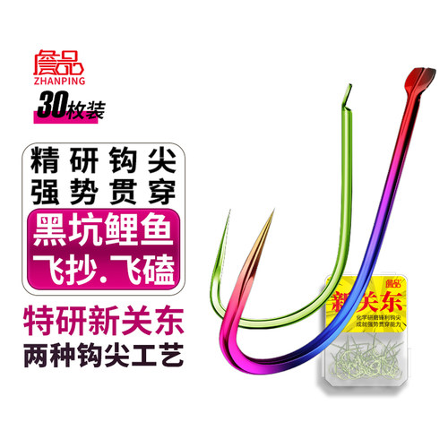 专攻黑坑休闲鲤鱼鲢鳙等