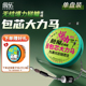 詹品无结爆力鲢鳙包芯大力马成品主线组黑坑pe线巨物大物鱼线正品