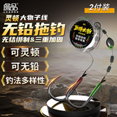 詹品无铅拖钓灵顿大物无结子线成品双钩青鱼专用加固大物巨物鱼钩