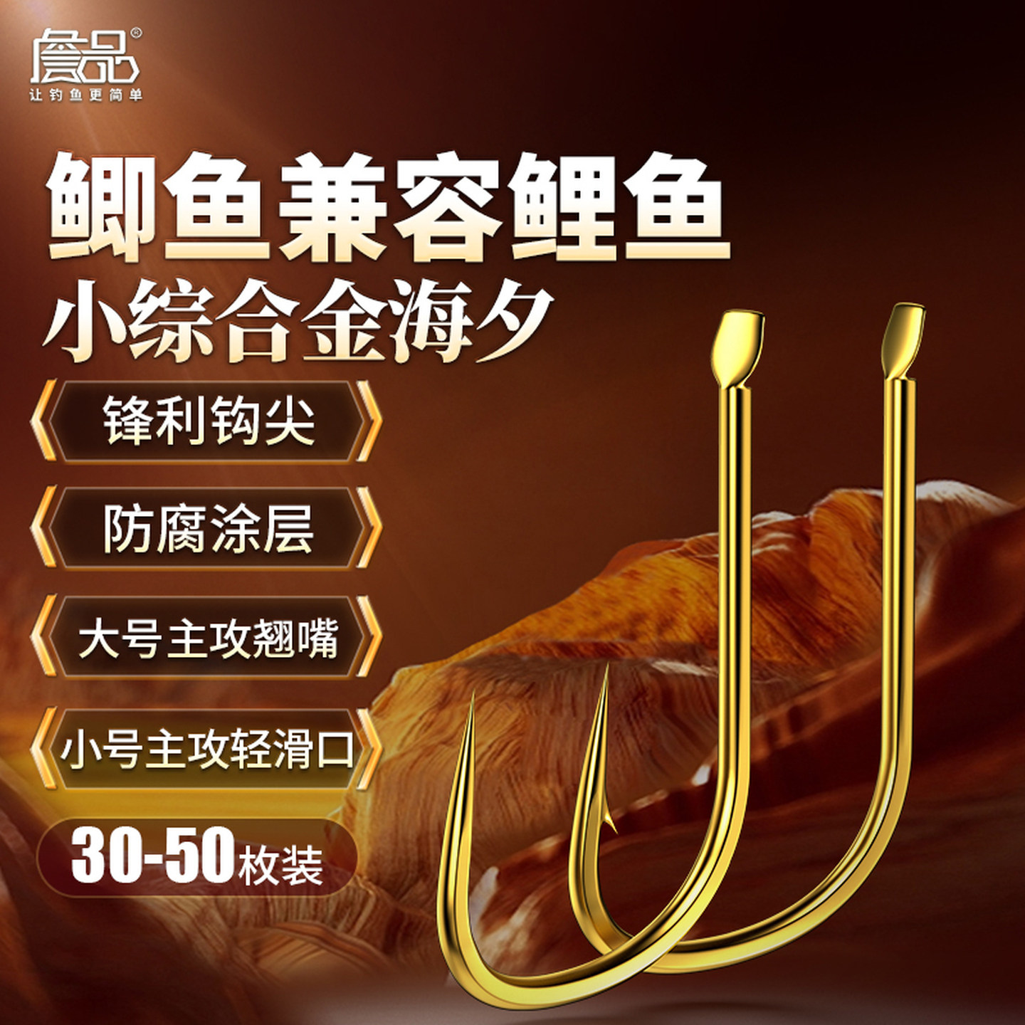 詹品七武士金海夕鱼钩散装正品有刺无刺湖库翘嘴鳊鱼细条鲫鲤鱼钩