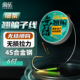 詹品细条海夕翘嘴鳊鱼草鱼无结成品加长子线双钩行程合金绑好鱼钩