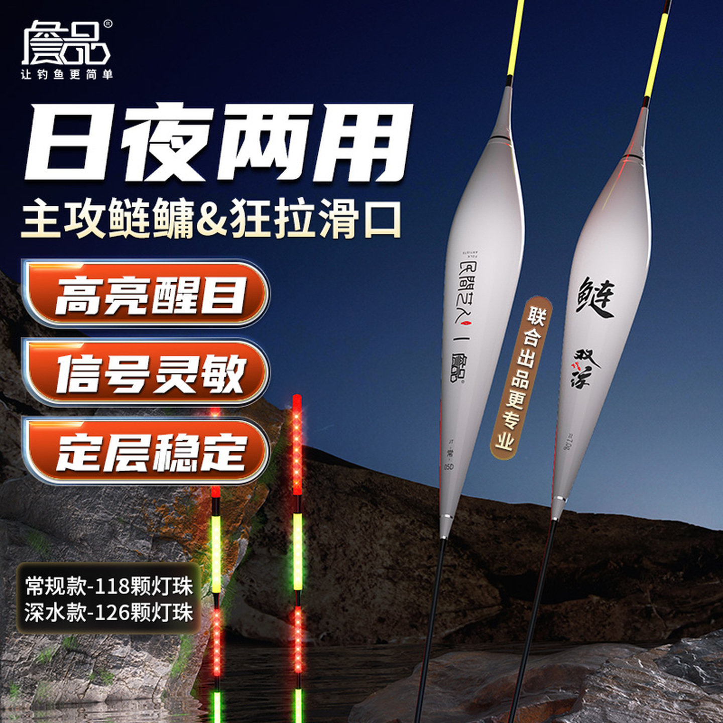 潮流精品，品质保证