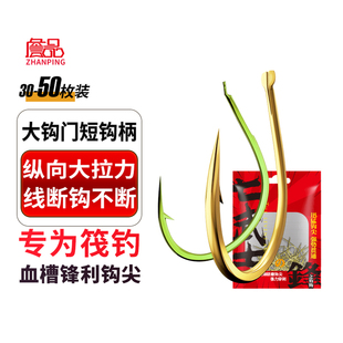 詹品金色筏钓钩路亚滑漂白条红黄鲴尾软虫筏钓有倒刺鱼钩散装 鱼钩