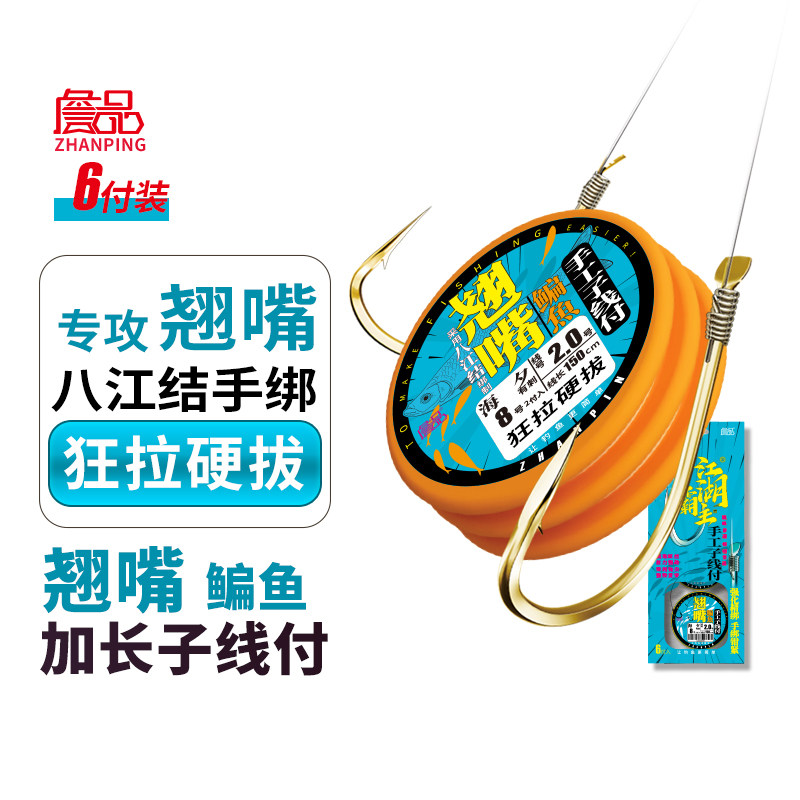【官方旗舰】詹品鲢鳙子线专用鱼钩成品双钩绑好鲫鱼翘嘴鳊鱼鱼线,户外/登山/野营/旅行用品,鱼钩,淘宝优惠券,粉丝福利购,淘宝优惠卷