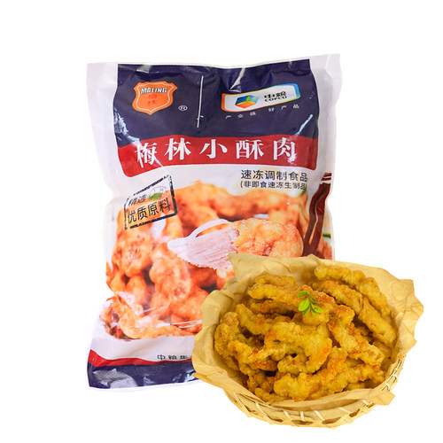 中粮梅林小酥肉200g/袋猪肉小酥肉半成品零食冷冻预制菜油炸