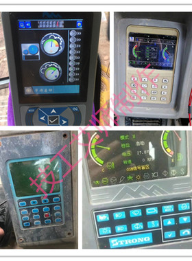 山重JCM 88 138挖掘机蓝牙任意调跑表加时器走表增时器调表跑码器