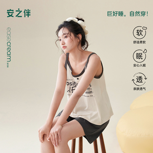 安之伴睡衣女夏季 新款 纯棉吊带短裤 甜美可爱宽松可外穿家居服套装