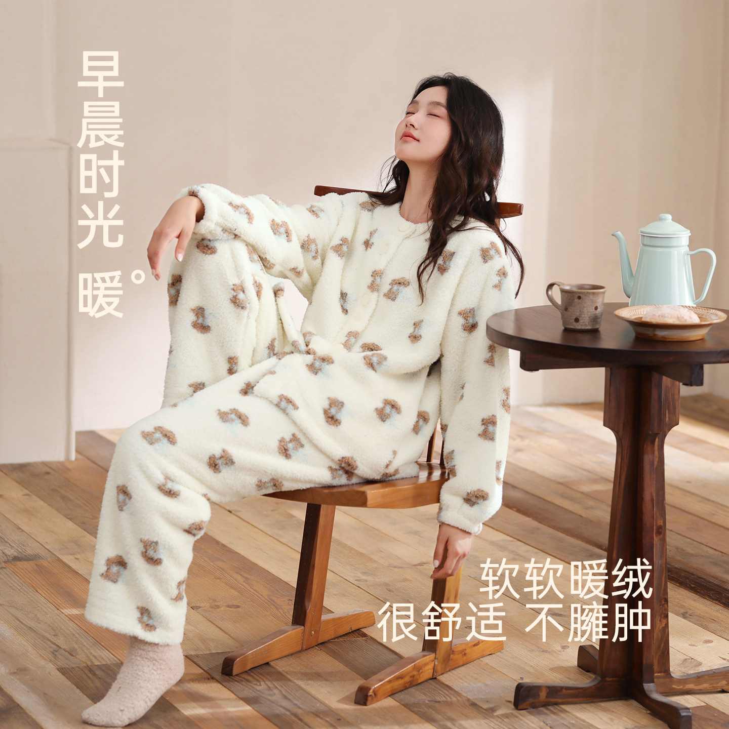 安之伴睡衣女秋冬珊瑚绒甜美卡通