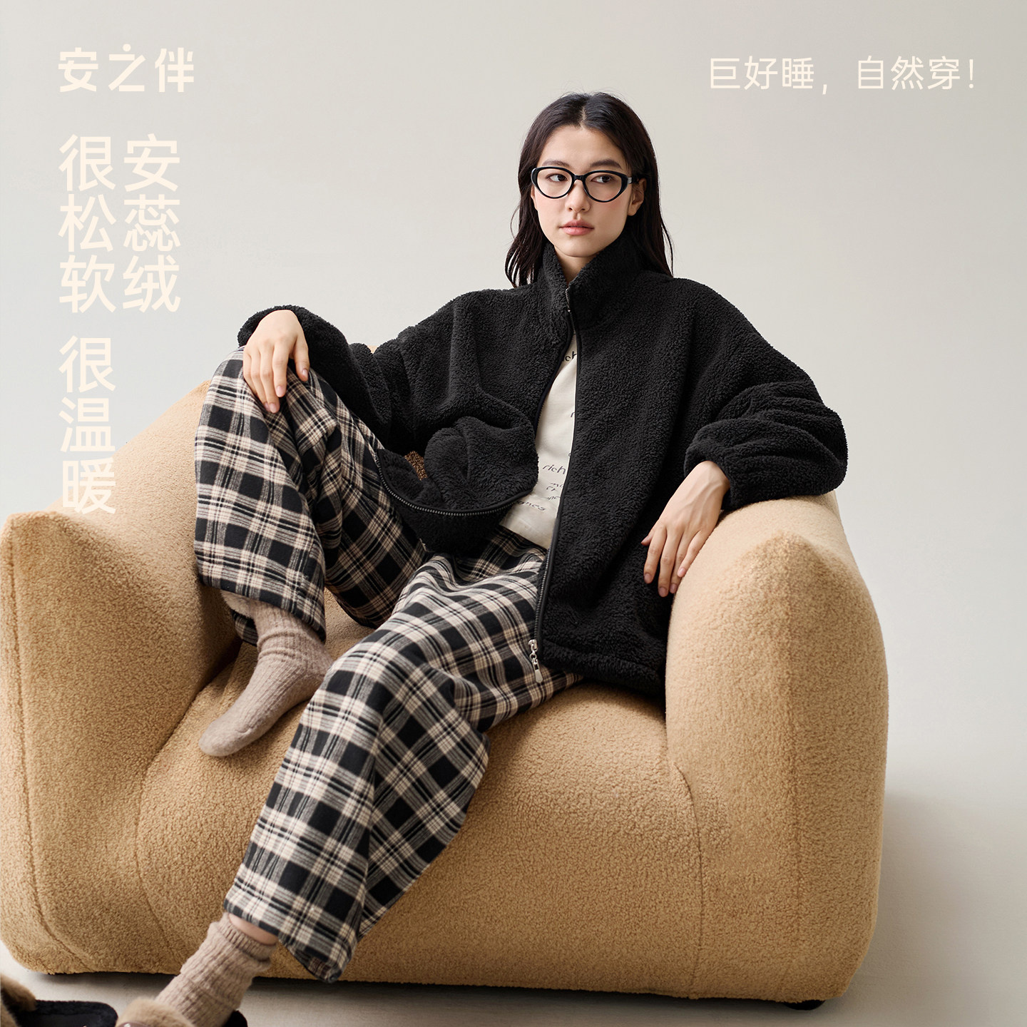 安之伴睡衣女秋冬加厚珊瑚绒立领