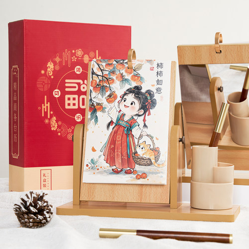 带镜子2026新款两用桌面摆台台历