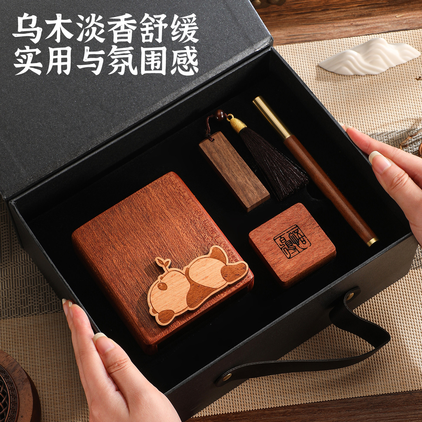 伴手礼礼品定制实木香薰胡桃木笔筒书签礼盒套装刻字送老师高级感实用纪念品个性印章沙比利乌木沉香笔桶