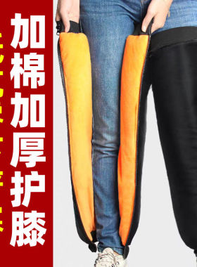 电动车摩托车护膝保暖骑车冬季骑行膝盖防寒防风护腿神器挡风男女